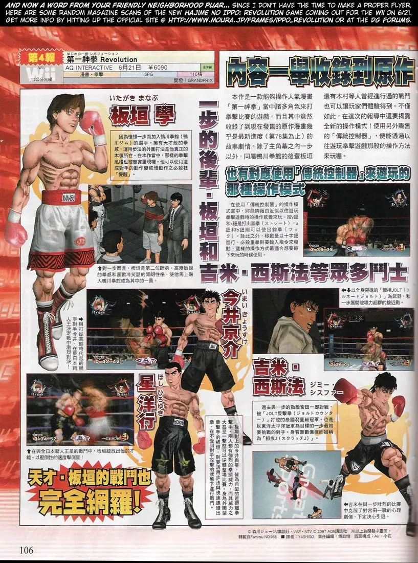 Read Hajime No Ippo - Chapter 775 - www.hajimenoippomanga.org | Image 18