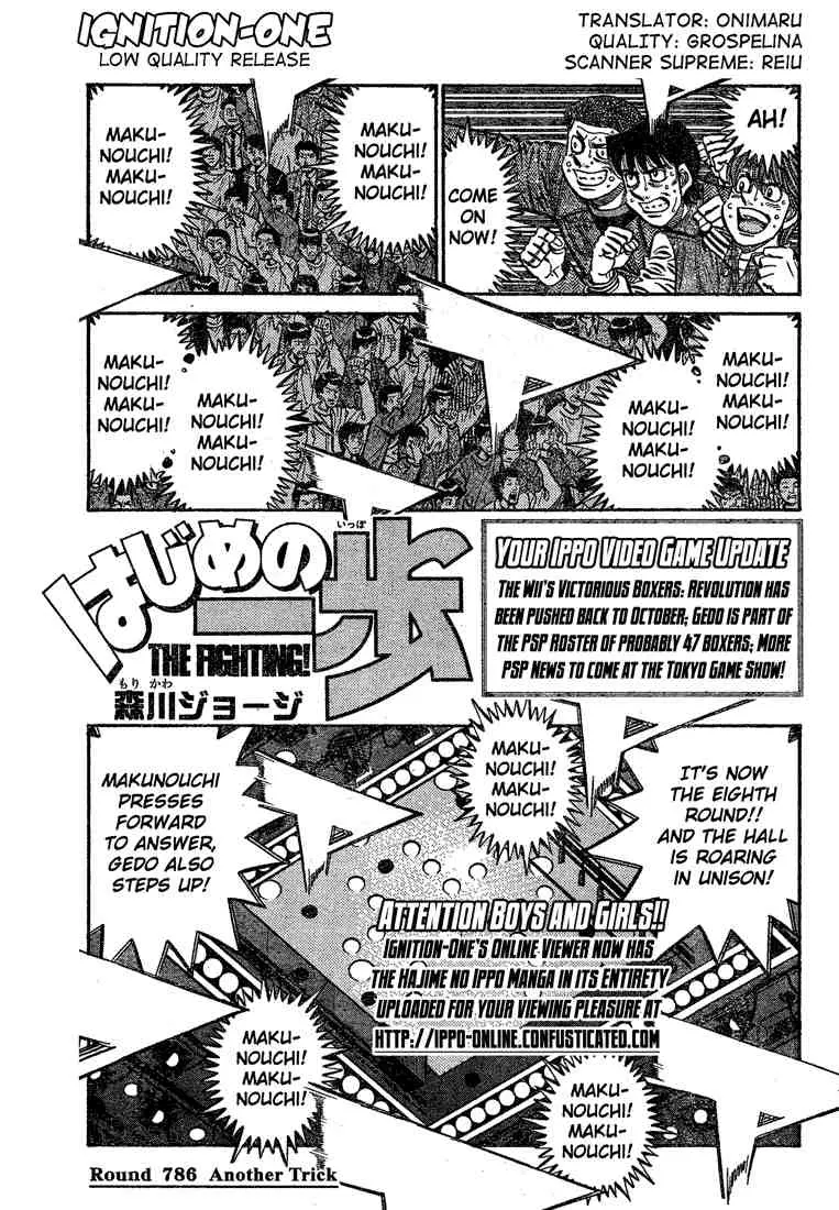 Read Hajime No Ippo - Chapter 786 - www.hajimenoippomanga.org | Image 1