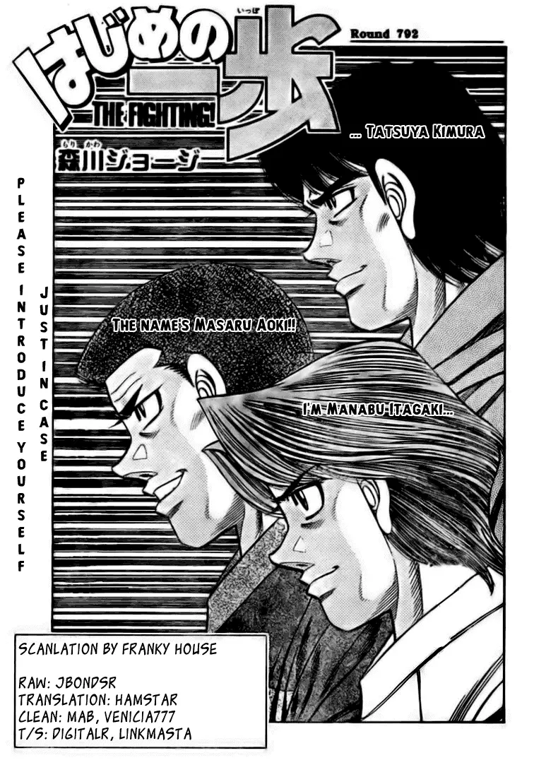 Read Hajime No Ippo - Chapter 792 - www.hajimenoippomanga.org | Image 1