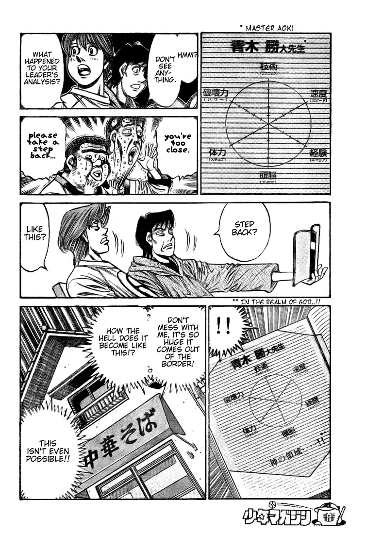 Read Hajime No Ippo - Chapter 792 - www.hajimenoippomanga.org | Image 12