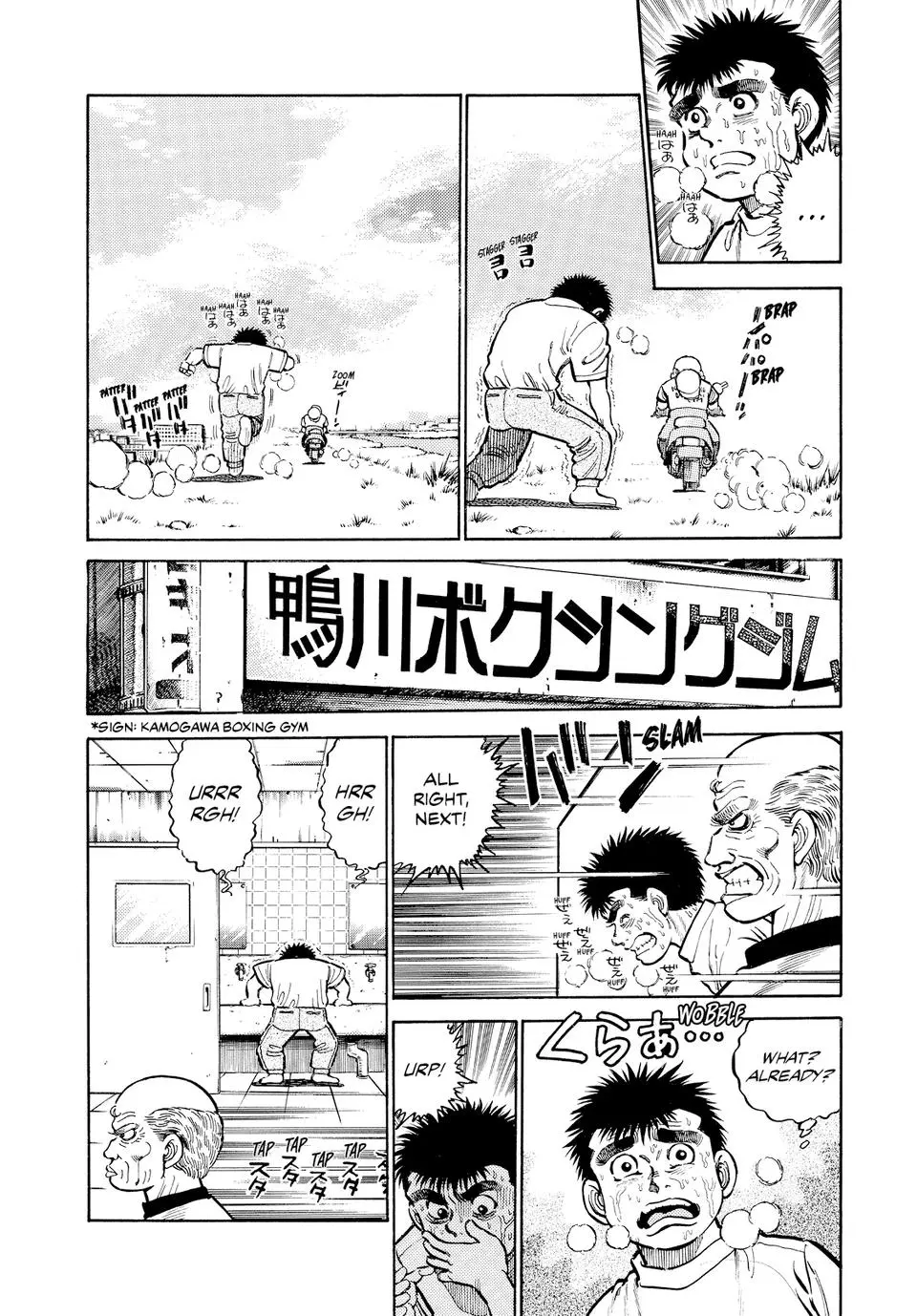 Read Hajime No Ippo - Chapter 8 - www.hajimenoippomanga.org | Image 6