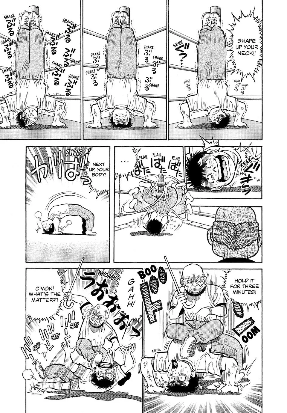 Read Hajime No Ippo - Chapter 8 - www.hajimenoippomanga.org | Image 8