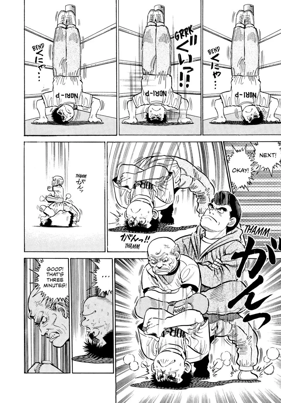 Read Hajime No Ippo - Chapter 8 - www.hajimenoippomanga.org | Image 17