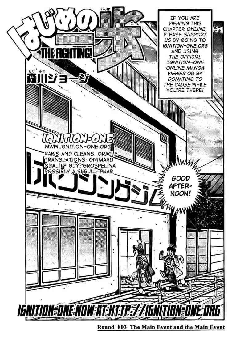 Read Hajime No Ippo - Chapter 803 - www.hajimenoippomanga.org | Image 1