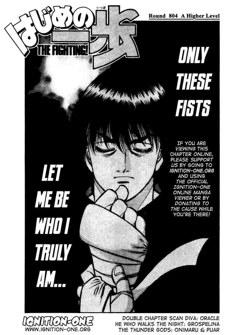 Read Hajime No Ippo - Chapter 804 - www.hajimenoippomanga.org | Image 1
