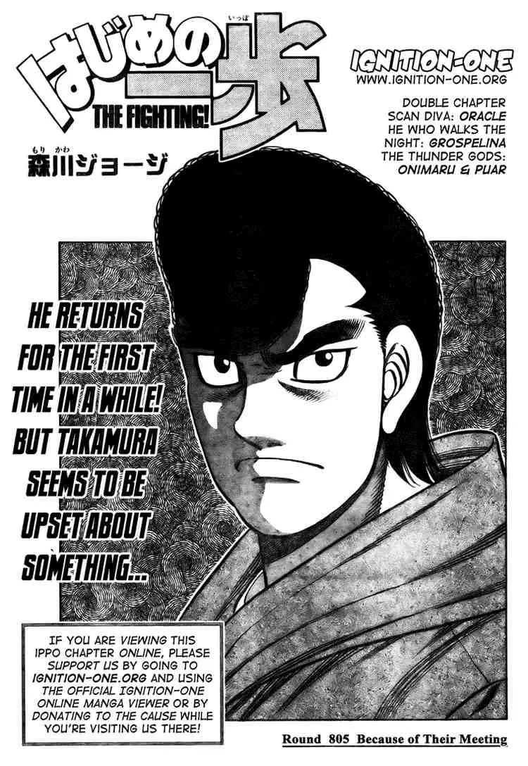 Read Hajime No Ippo - Chapter 805 - www.hajimenoippomanga.org | Image 1