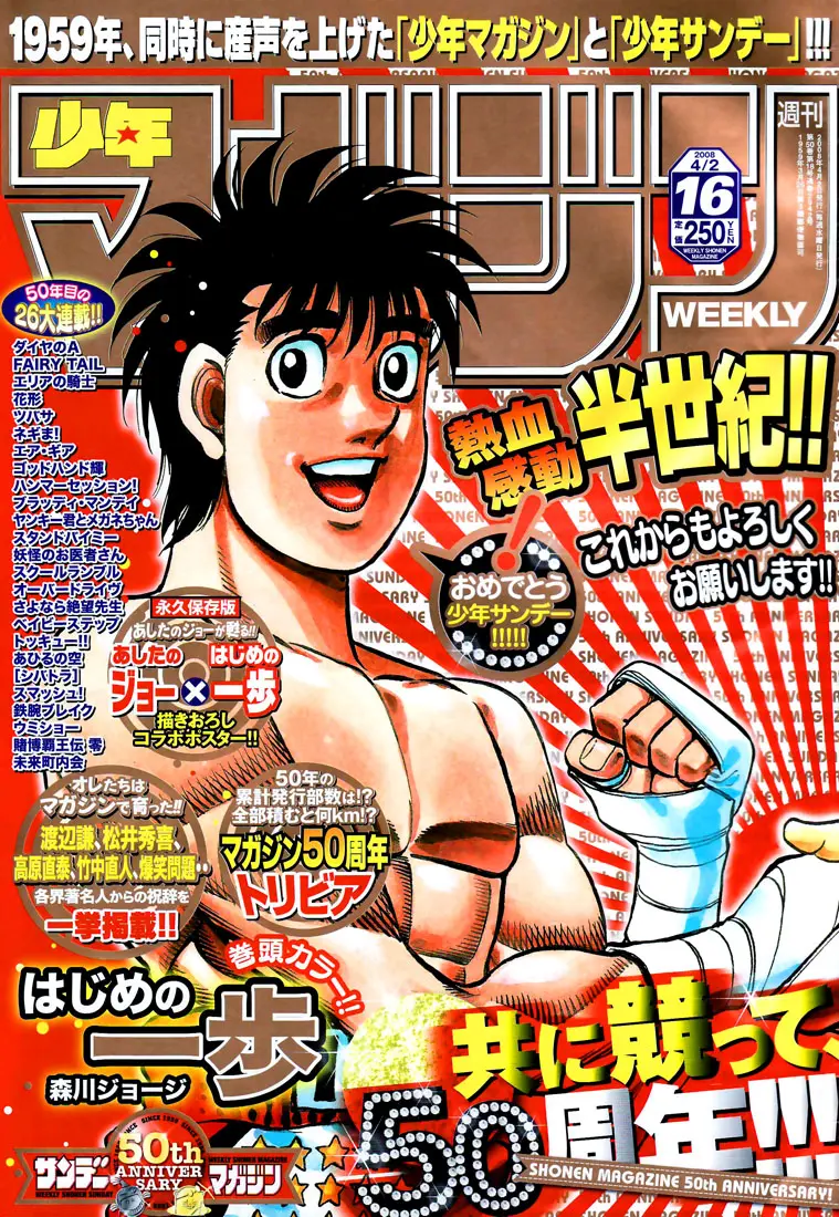 Read Hajime No Ippo - Chapter 806 - www.hajimenoippomanga.org | Image 16