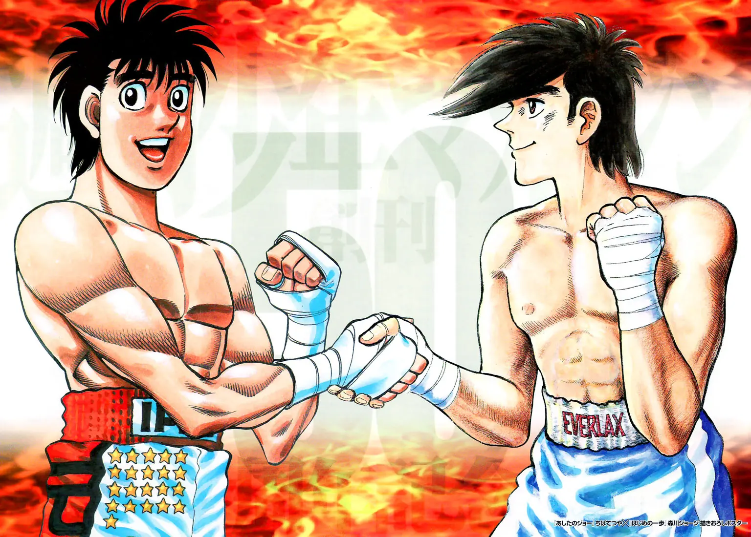 Read Hajime No Ippo - Chapter 806 - www.hajimenoippomanga.org | Image 17