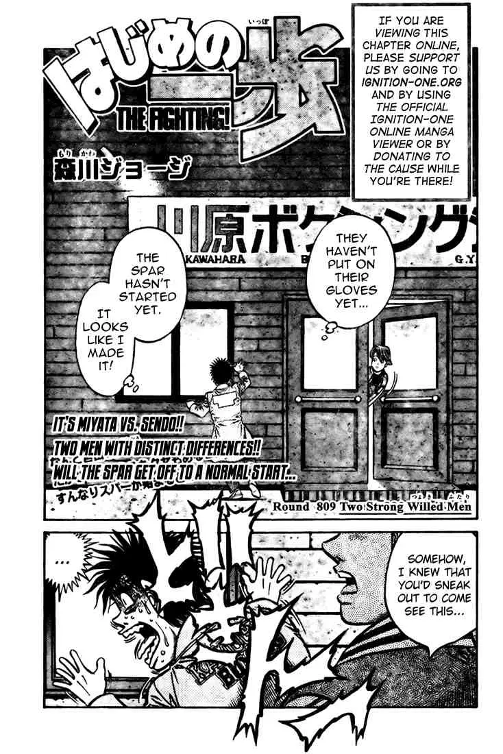 Read Hajime No Ippo - Chapter 809 - www.hajimenoippomanga.org | Image 1