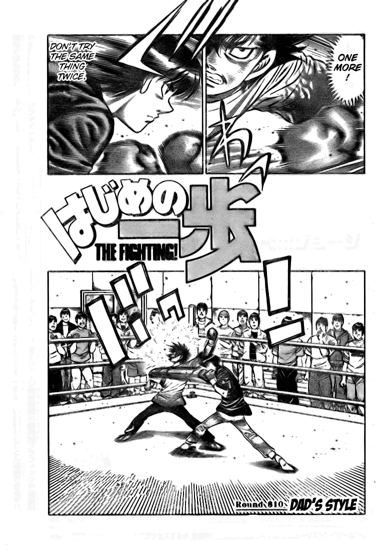Read Hajime No Ippo - Chapter 810 - www.hajimenoippomanga.org | Image 1