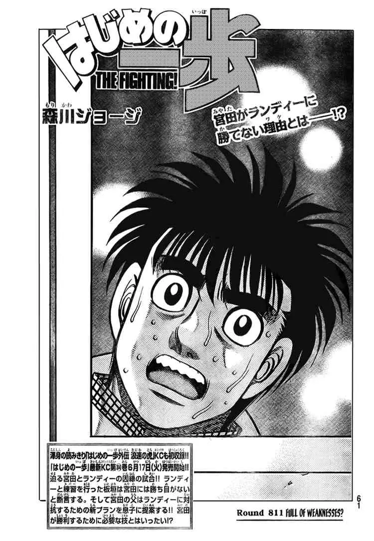Read Hajime No Ippo - Chapter 811 - www.hajimenoippomanga.org | Image 1