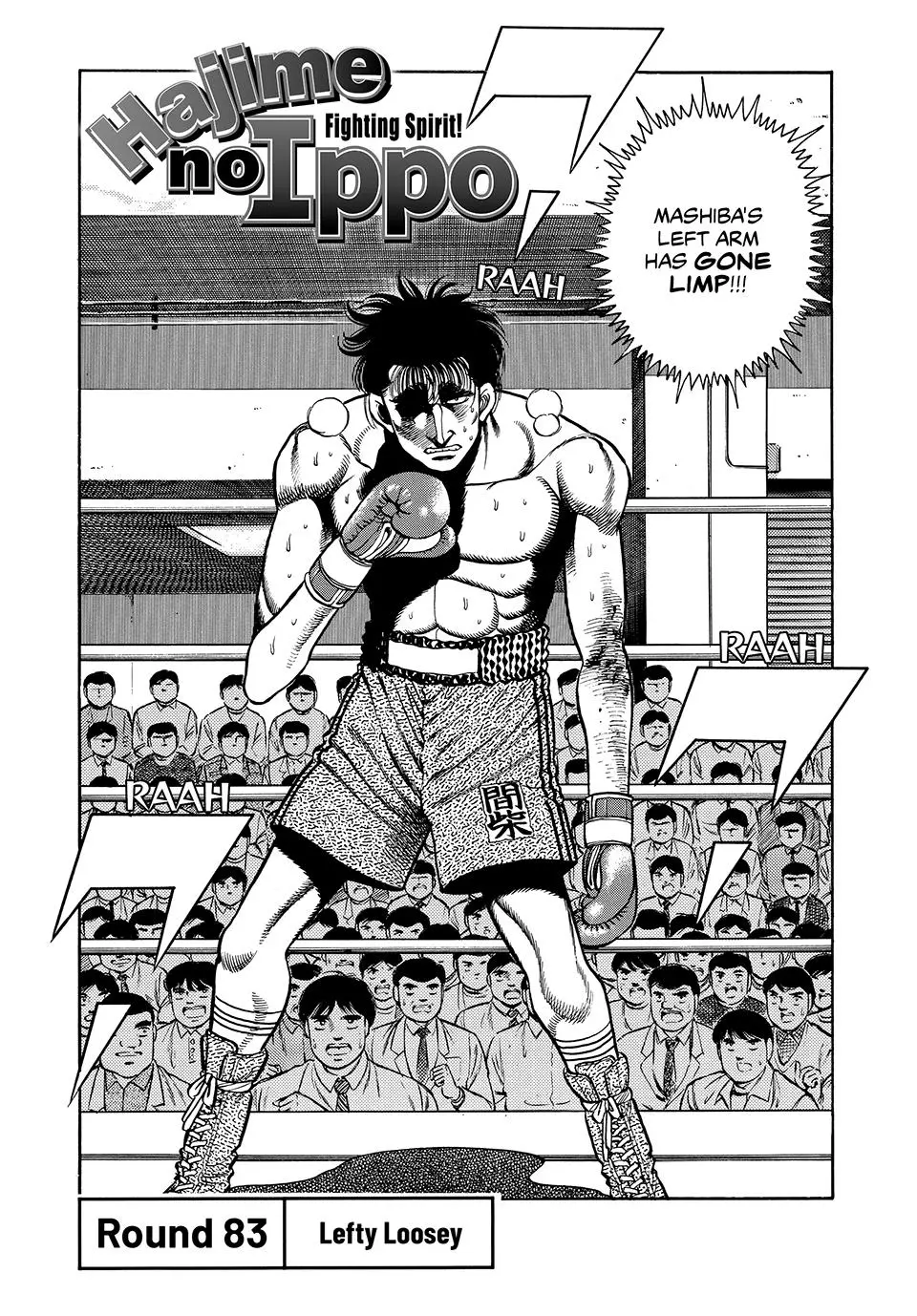 Read Hajime No Ippo - Chapter 83 - www.hajimenoippomanga.org | Image 1