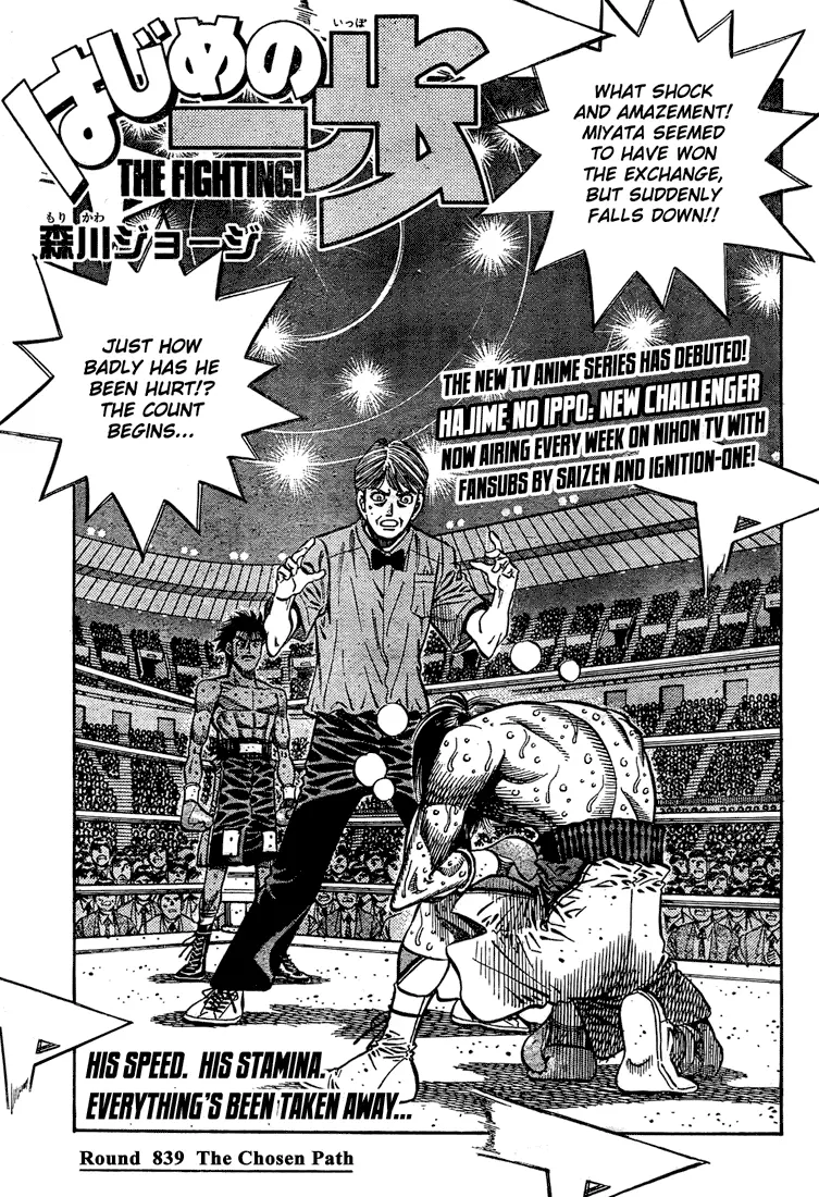 Read Hajime No Ippo - Chapter 839 - www.hajimenoippomanga.org | Image 1
