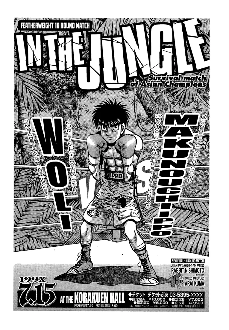 Read Hajime No Ippo - Chapter 864 - www.hajimenoippomanga.org | Image 15