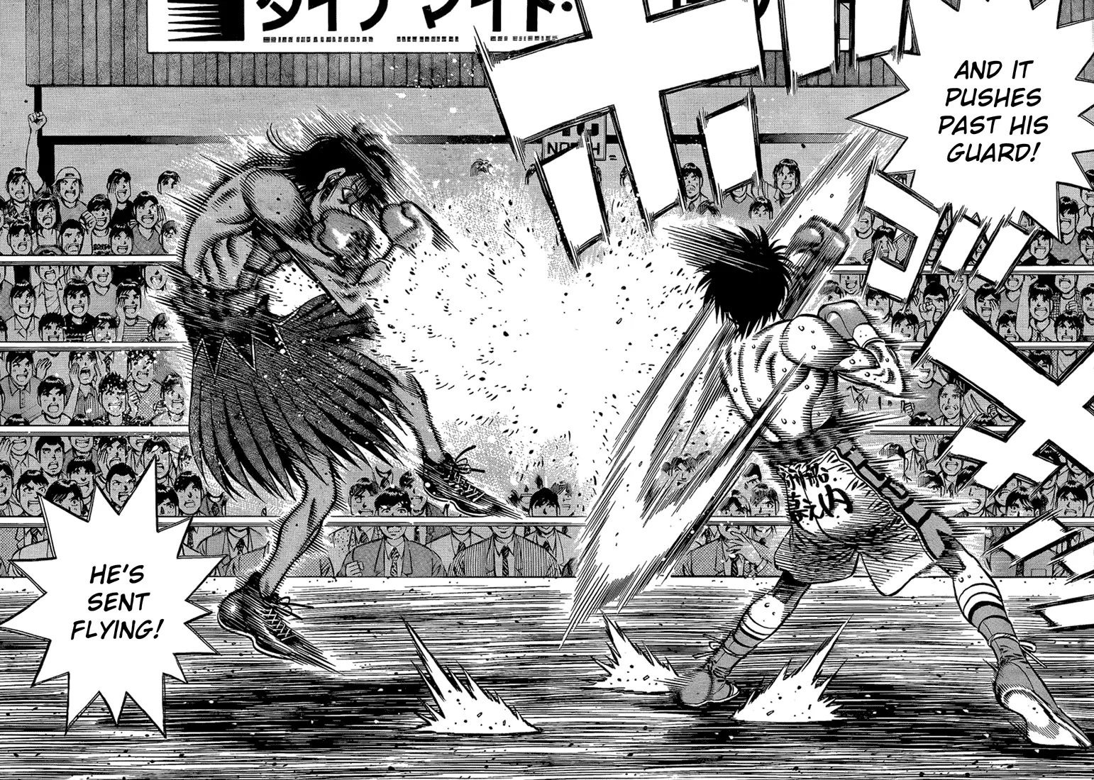 Read Hajime No Ippo - Chapter 867 - www.hajimenoippomanga.org | Image 5