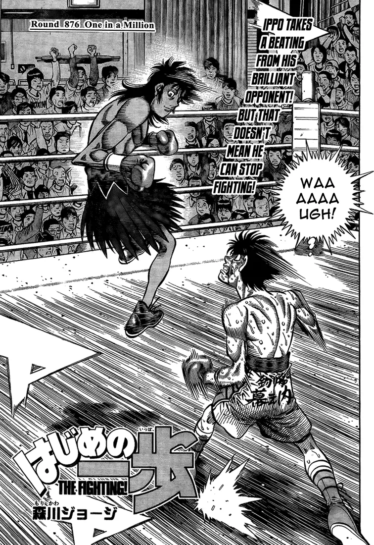 Read Hajime No Ippo - Chapter 876 - www.hajimenoippomanga.org | Image 1
