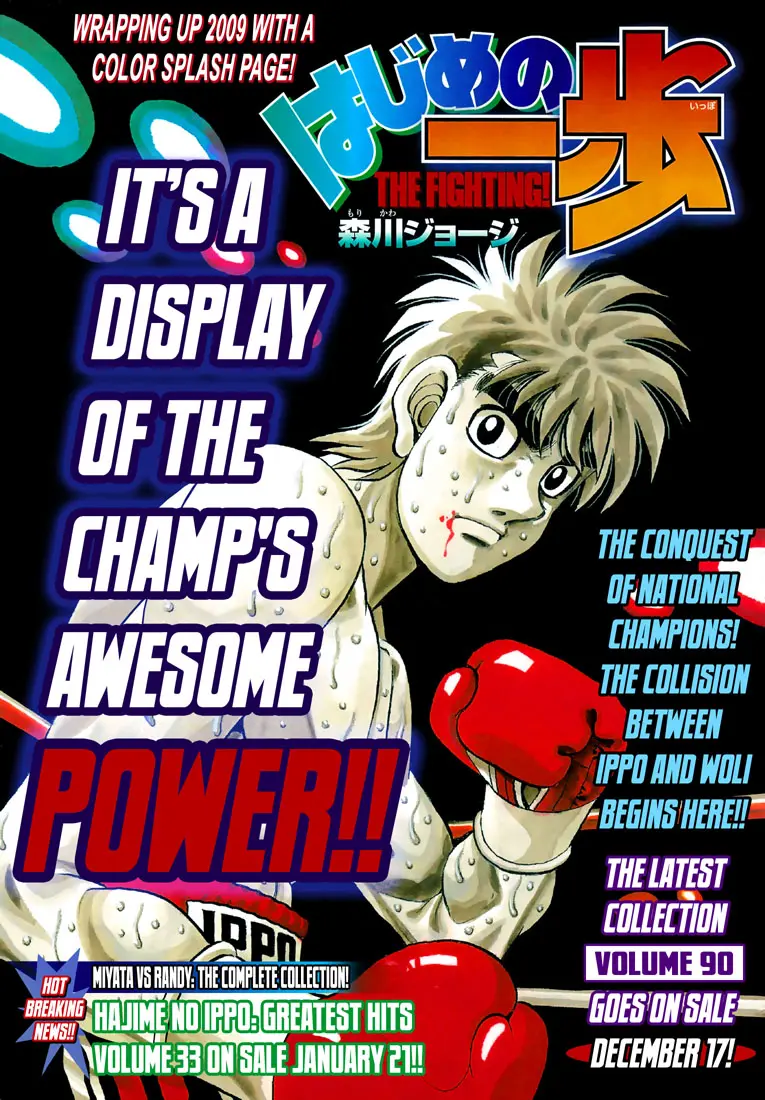 Read Hajime No Ippo - Chapter 877 - www.hajimenoippomanga.org | Image 1