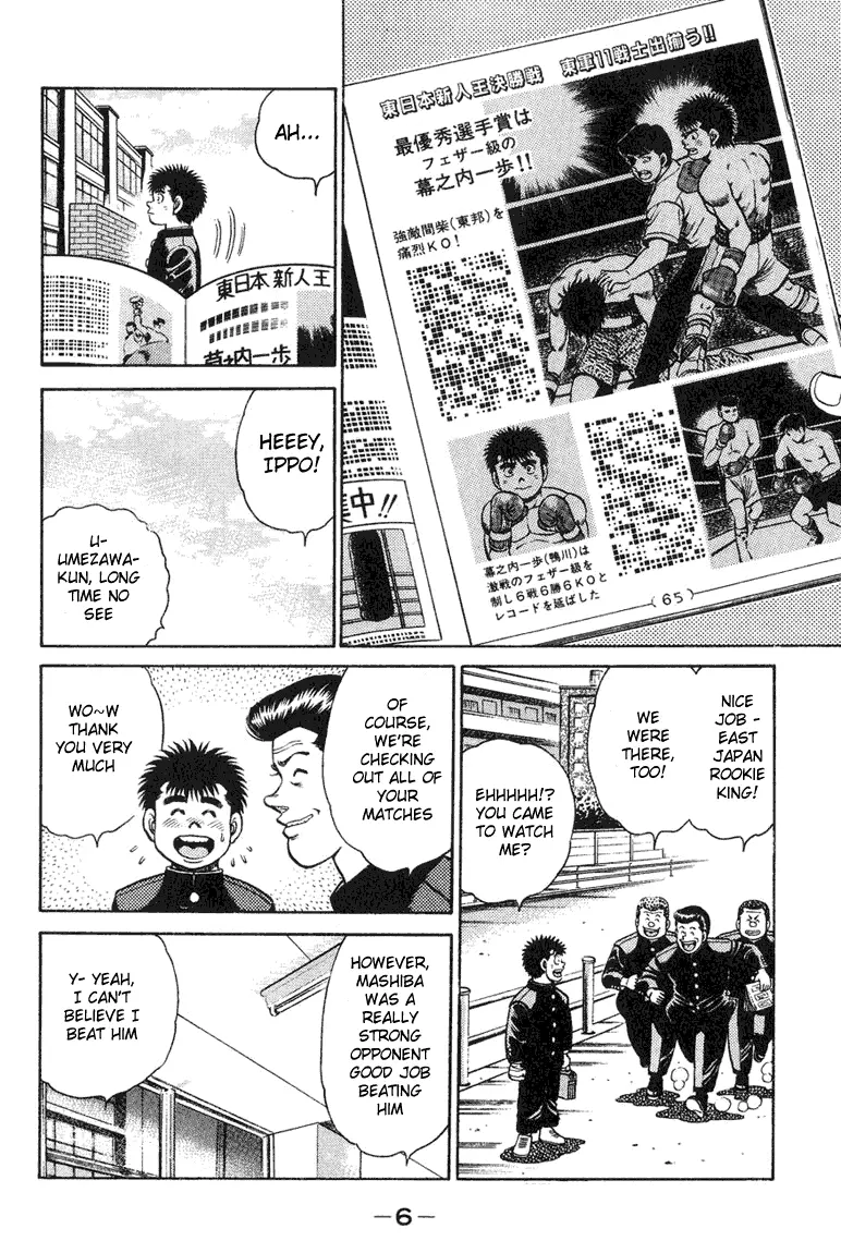 Read Hajime No Ippo - Chapter 88 - www.hajimenoippomanga.org | Image 4