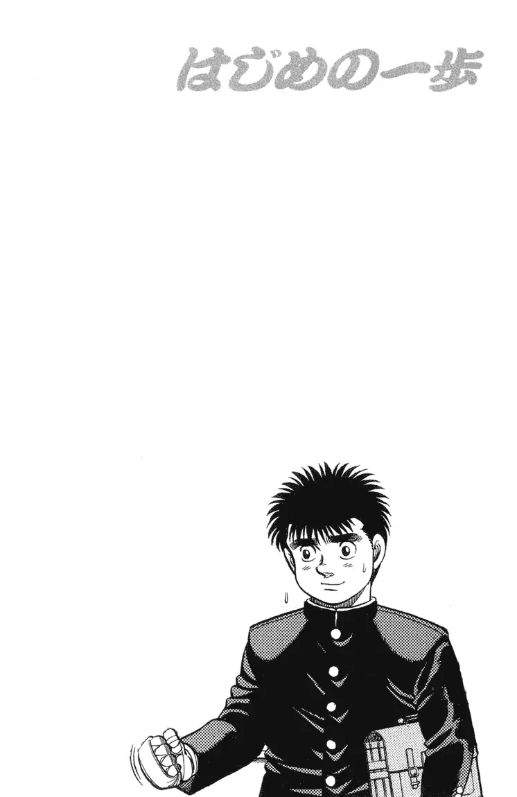 Read Hajime No Ippo - Chapter 88 - www.hajimenoippomanga.org | Image 22