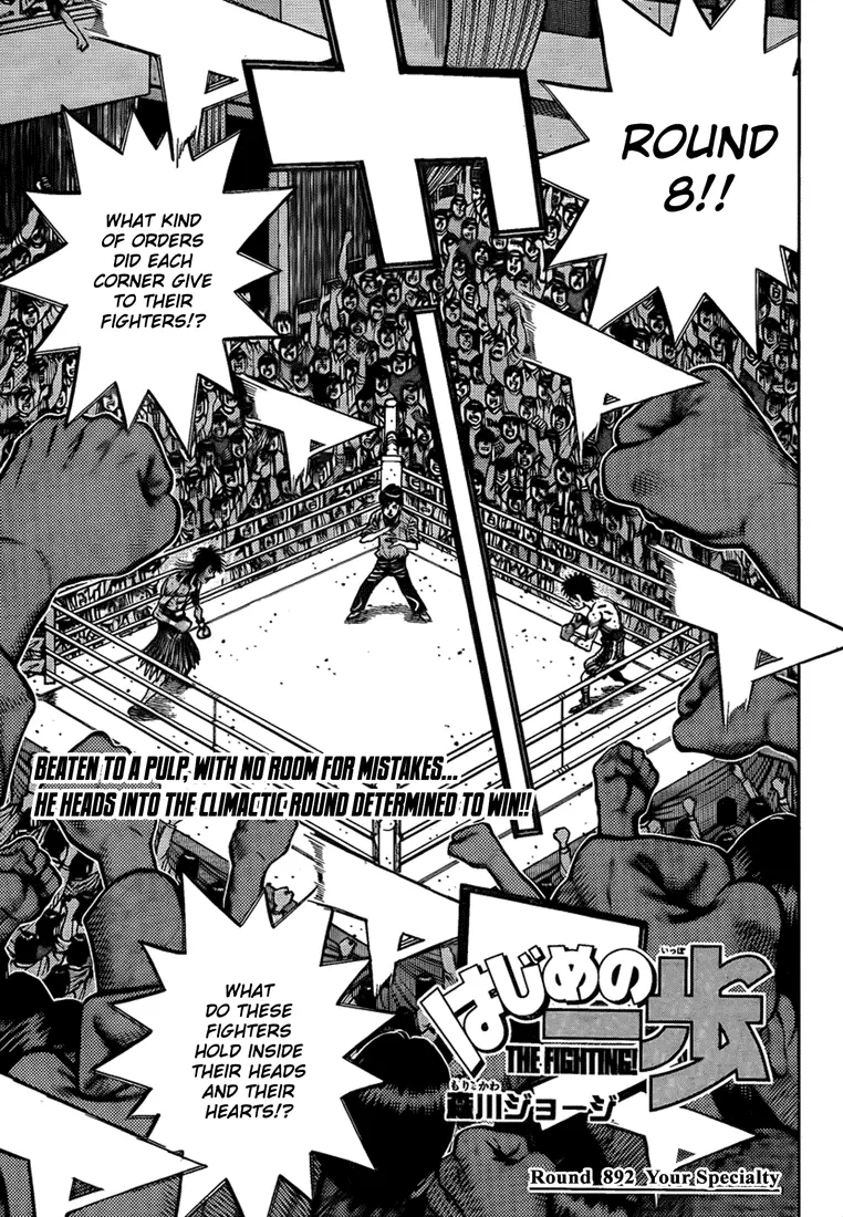 Read Hajime No Ippo - Chapter 892 - www.hajimenoippomanga.org | Image 1