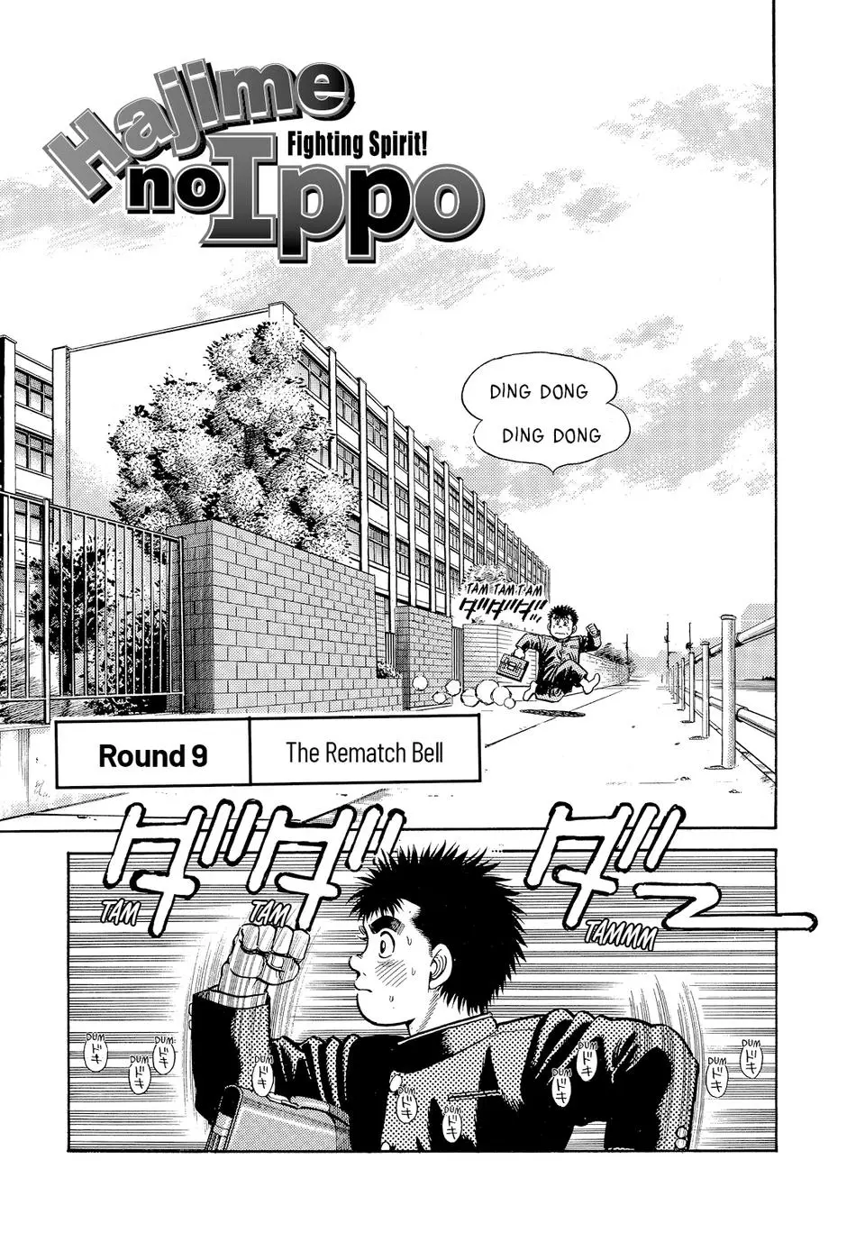 Read Hajime No Ippo - Chapter 9 - www.hajimenoippomanga.org | Image 1