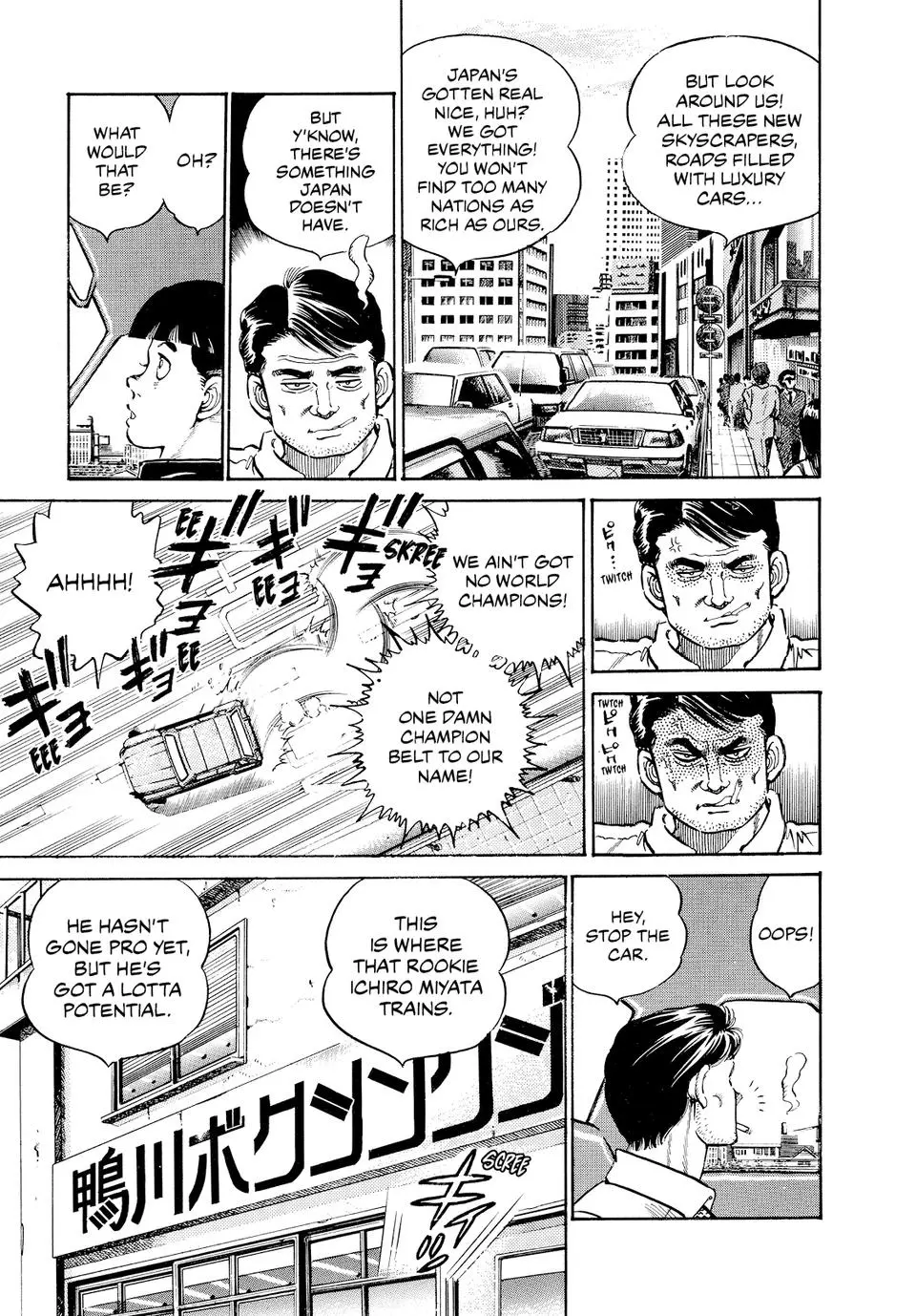 Read Hajime No Ippo - Chapter 9 - www.hajimenoippomanga.org | Image 6