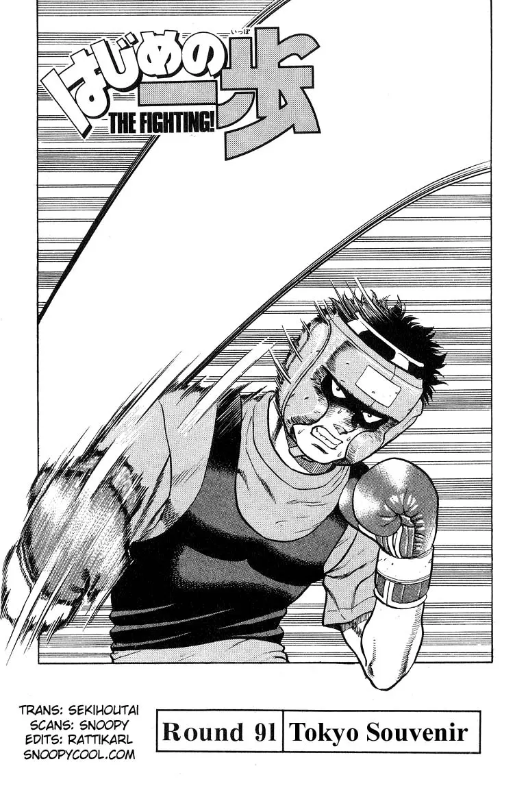 Read Hajime No Ippo - Chapter 91 - www.hajimenoippomanga.org | Image 1