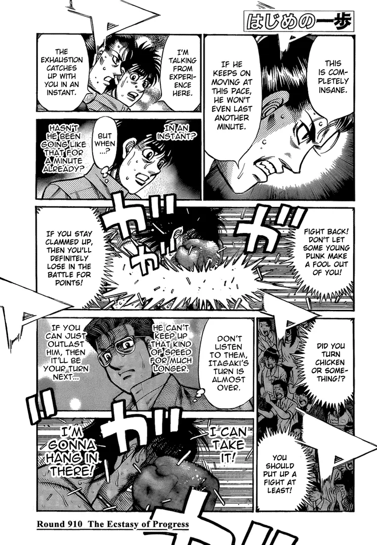 Read Hajime No Ippo - Chapter 910 - www.hajimenoippomanga.org | Image 1