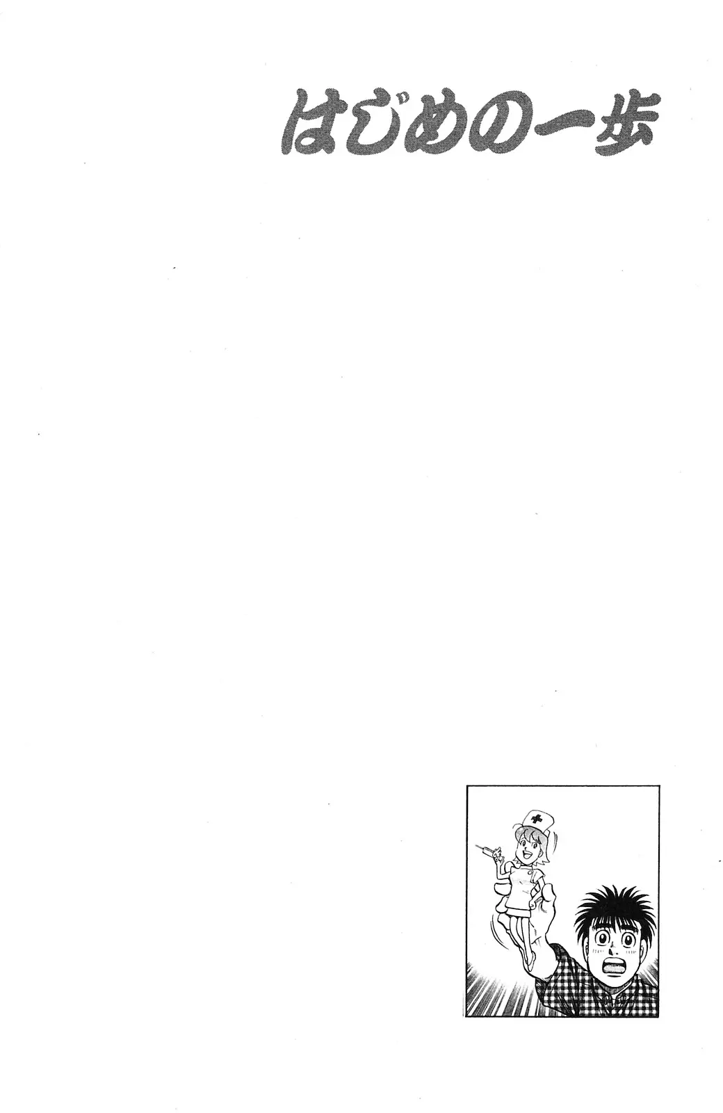 Read Hajime No Ippo - Chapter 913 - www.hajimenoippomanga.org | Image 22