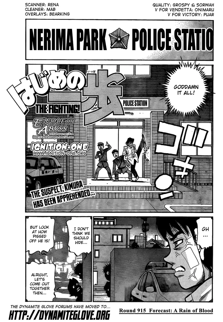 Read Hajime No Ippo - Chapter 915 - www.hajimenoippomanga.org | Image 1