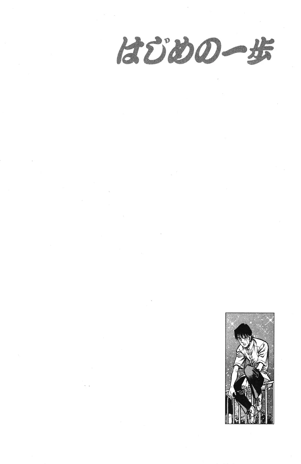 Read Hajime No Ippo - Chapter 915 - www.hajimenoippomanga.org | Image 18