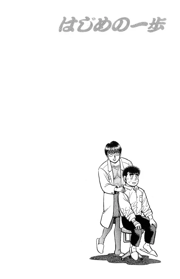 Read Hajime No Ippo - Chapter 92 - www.hajimenoippomanga.org | Image 20