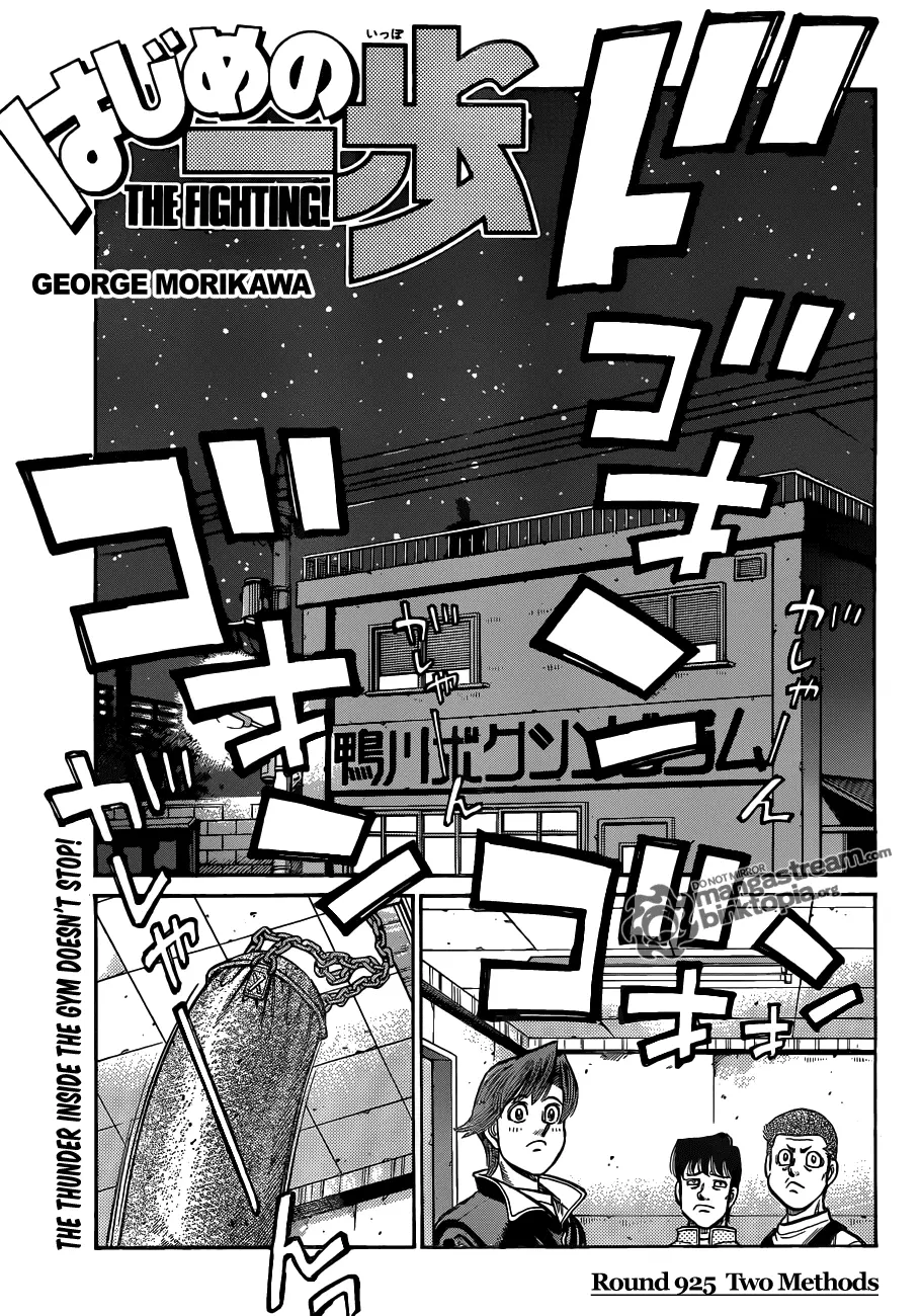 Read Hajime No Ippo - Chapter 925 - www.hajimenoippomanga.org | Image 2