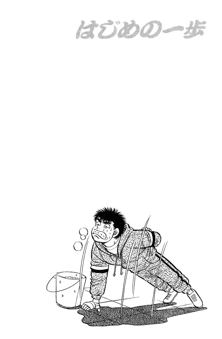 Read Hajime No Ippo - Chapter 93 - www.hajimenoippomanga.org | Image 20