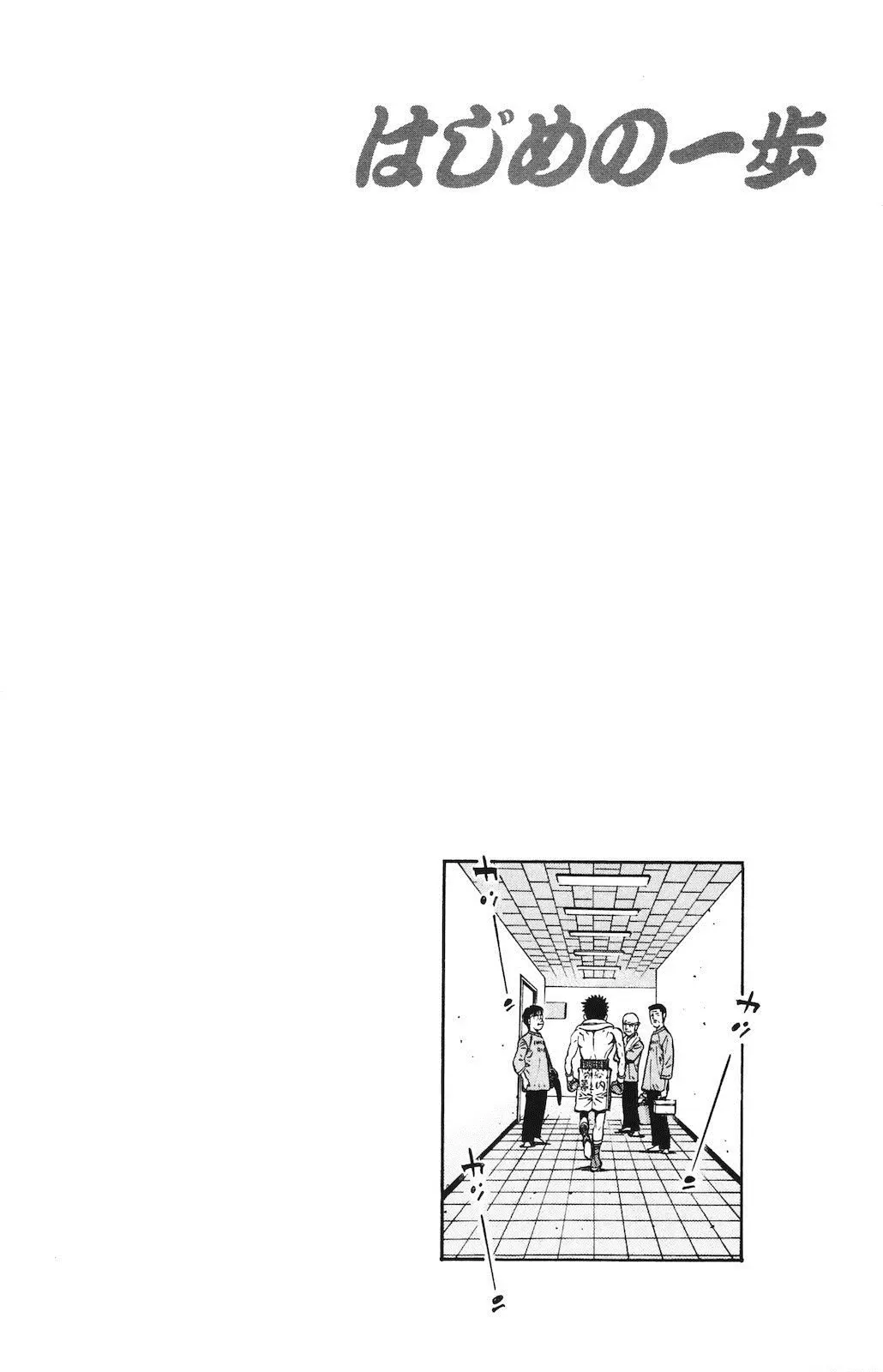 Read Hajime No Ippo - Chapter 931 - www.hajimenoippomanga.org | Image 14