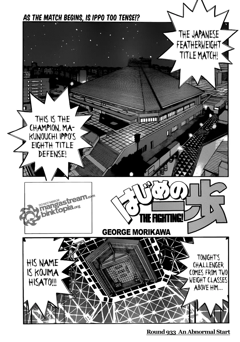 Read Hajime No Ippo - Chapter 933 - www.hajimenoippomanga.org | Image 1