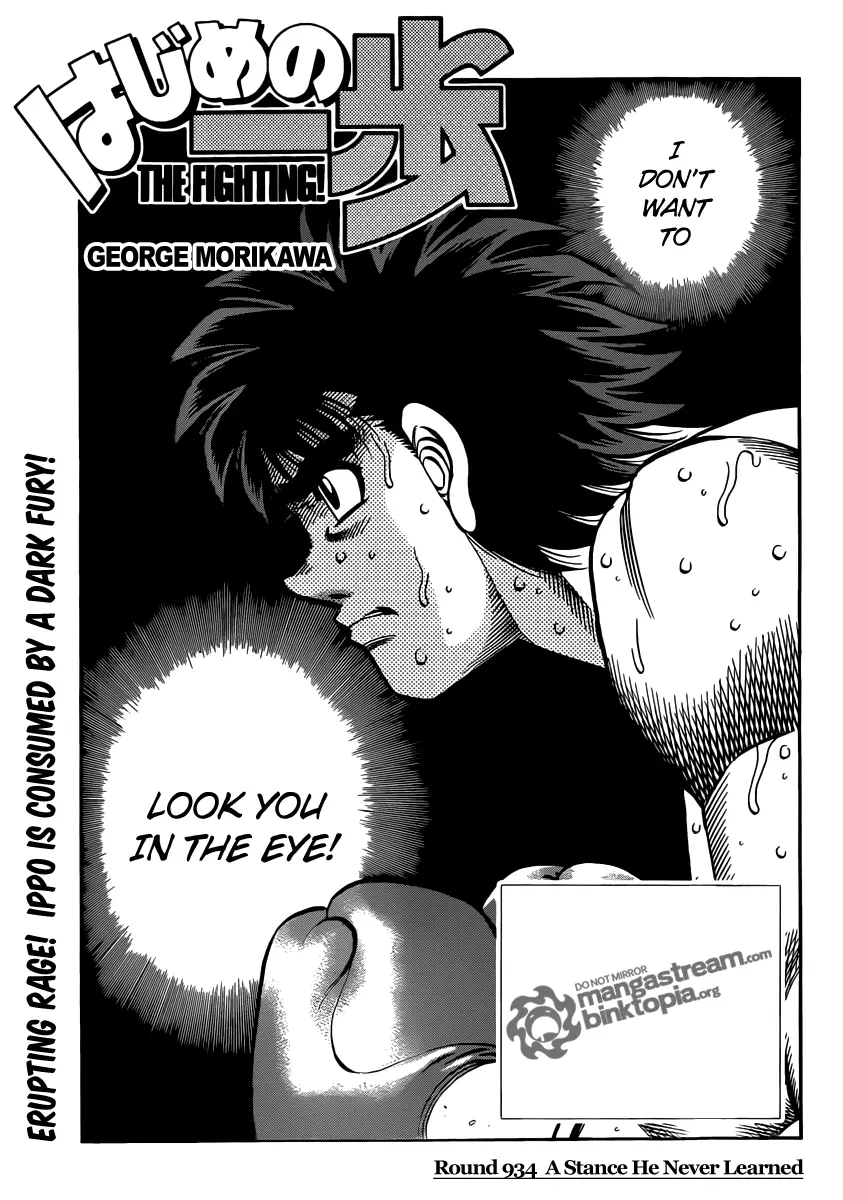 Read Hajime No Ippo - Chapter 934 - www.hajimenoippomanga.org | Image 5
