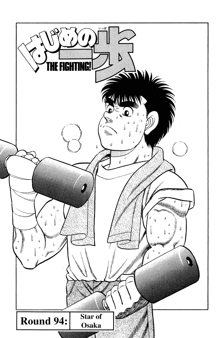 Read Hajime No Ippo - Chapter 94 - www.hajimenoippomanga.org | Image 1