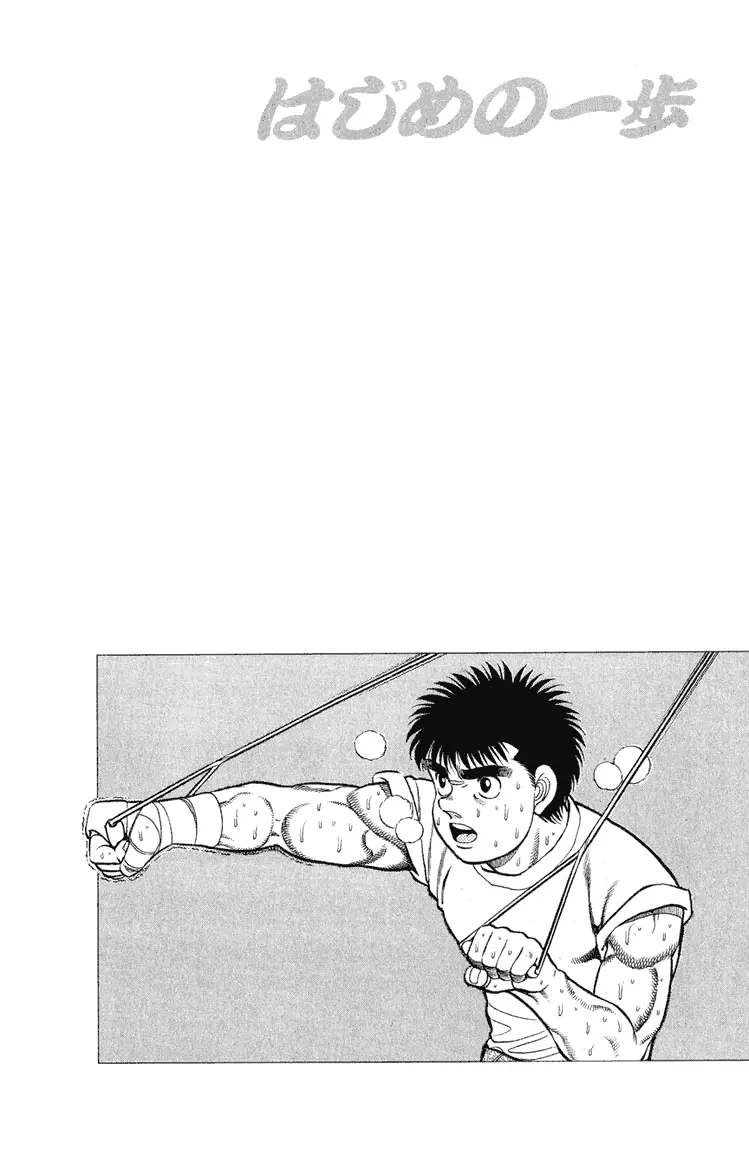 Read Hajime No Ippo - Chapter 94 - www.hajimenoippomanga.org | Image 20