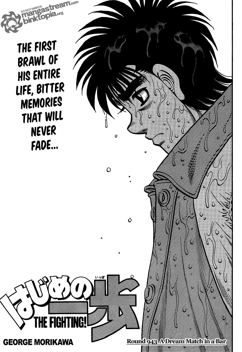 Read Hajime No Ippo - Chapter 943 - www.hajimenoippomanga.org | Image 1