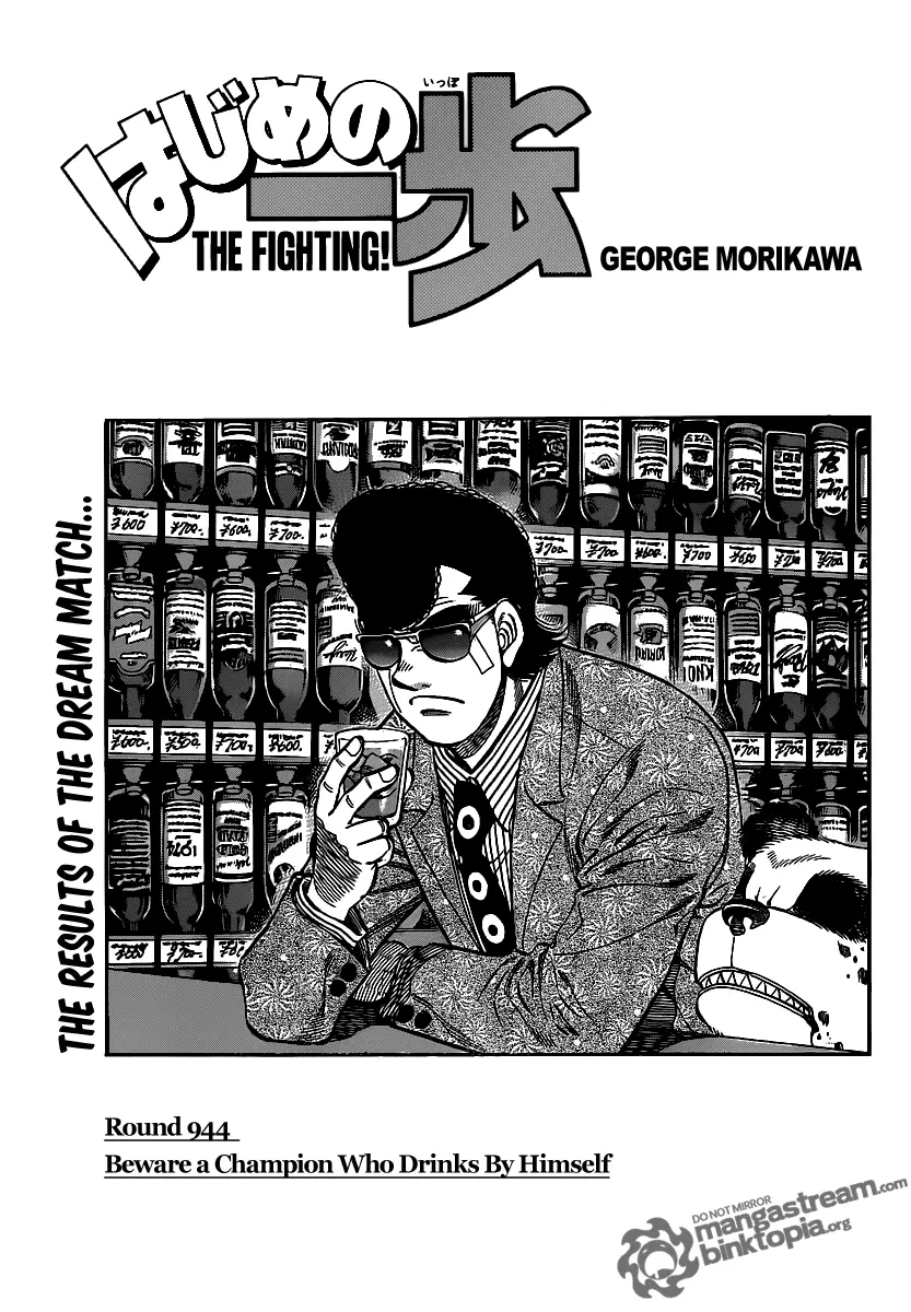 Read Hajime No Ippo - Chapter 944 - www.hajimenoippomanga.org | Image 1