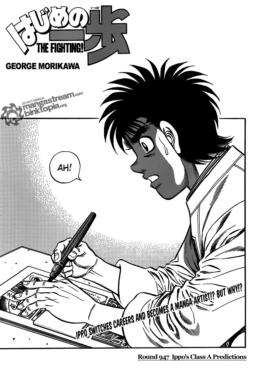 Read Hajime No Ippo - Chapter 947 - www.hajimenoippomanga.org | Image 1