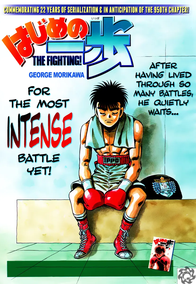 Read Hajime No Ippo - Chapter 949 - www.hajimenoippomanga.org | Image 1