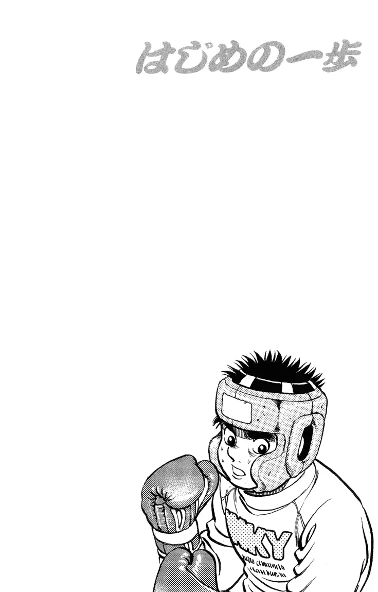 Read Hajime No Ippo - Chapter 95 - www.hajimenoippomanga.org | Image 19