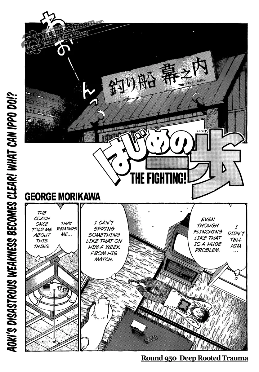 Read Hajime No Ippo - Chapter 950 - www.hajimenoippomanga.org | Image 1
