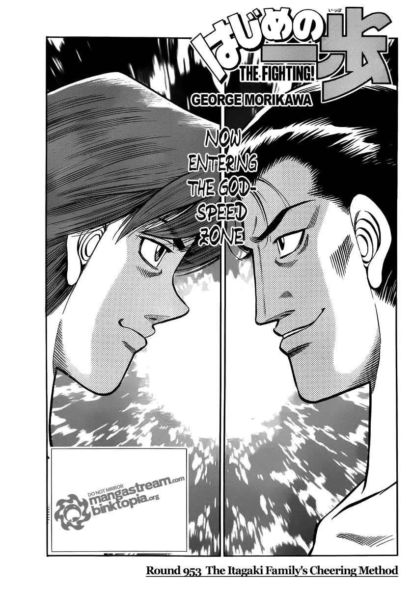 Read Hajime No Ippo - Chapter 953 - www.hajimenoippomanga.org | Image 1
