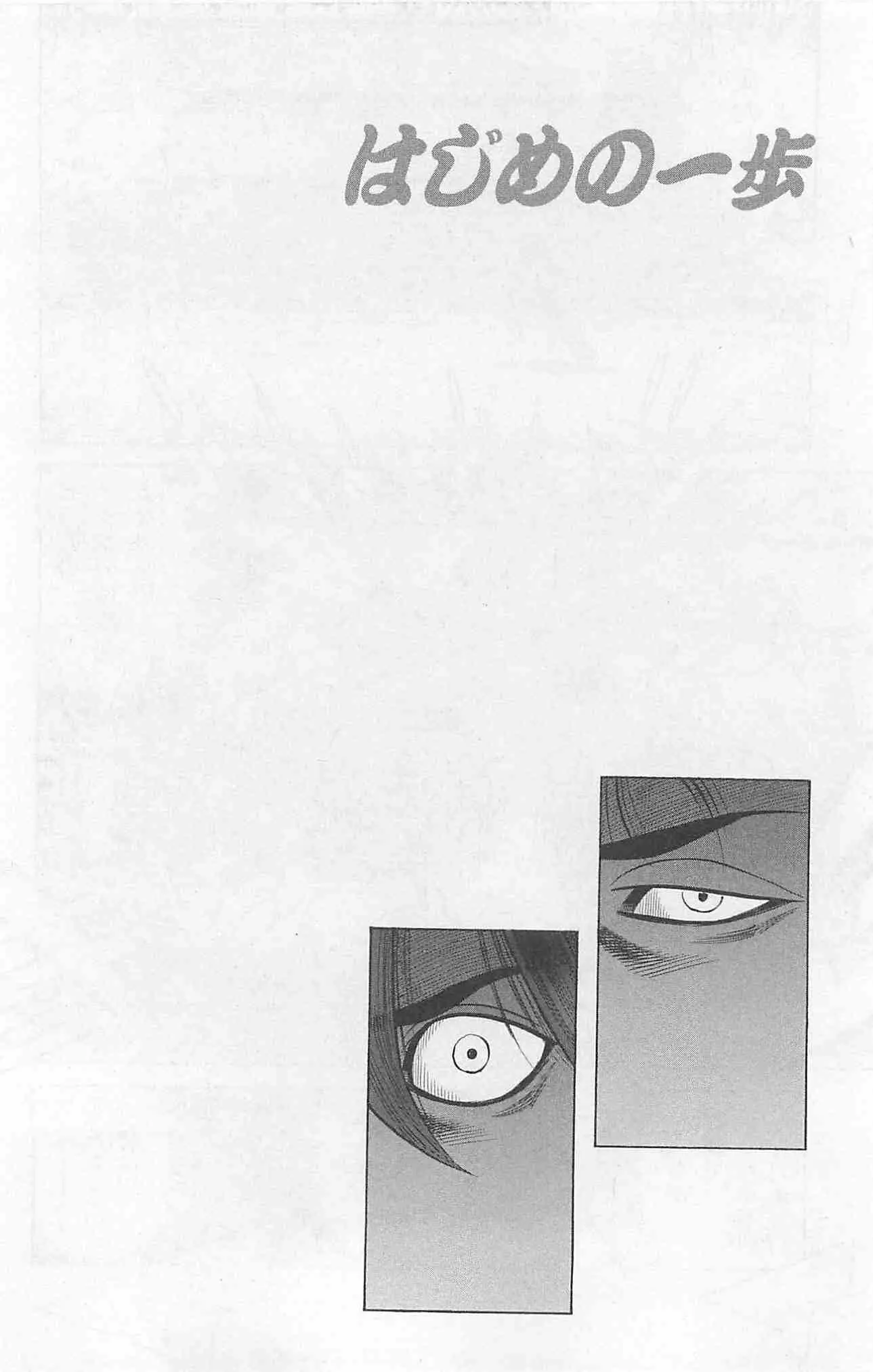 Read Hajime No Ippo - Chapter 957 - www.hajimenoippomanga.org | Image 14