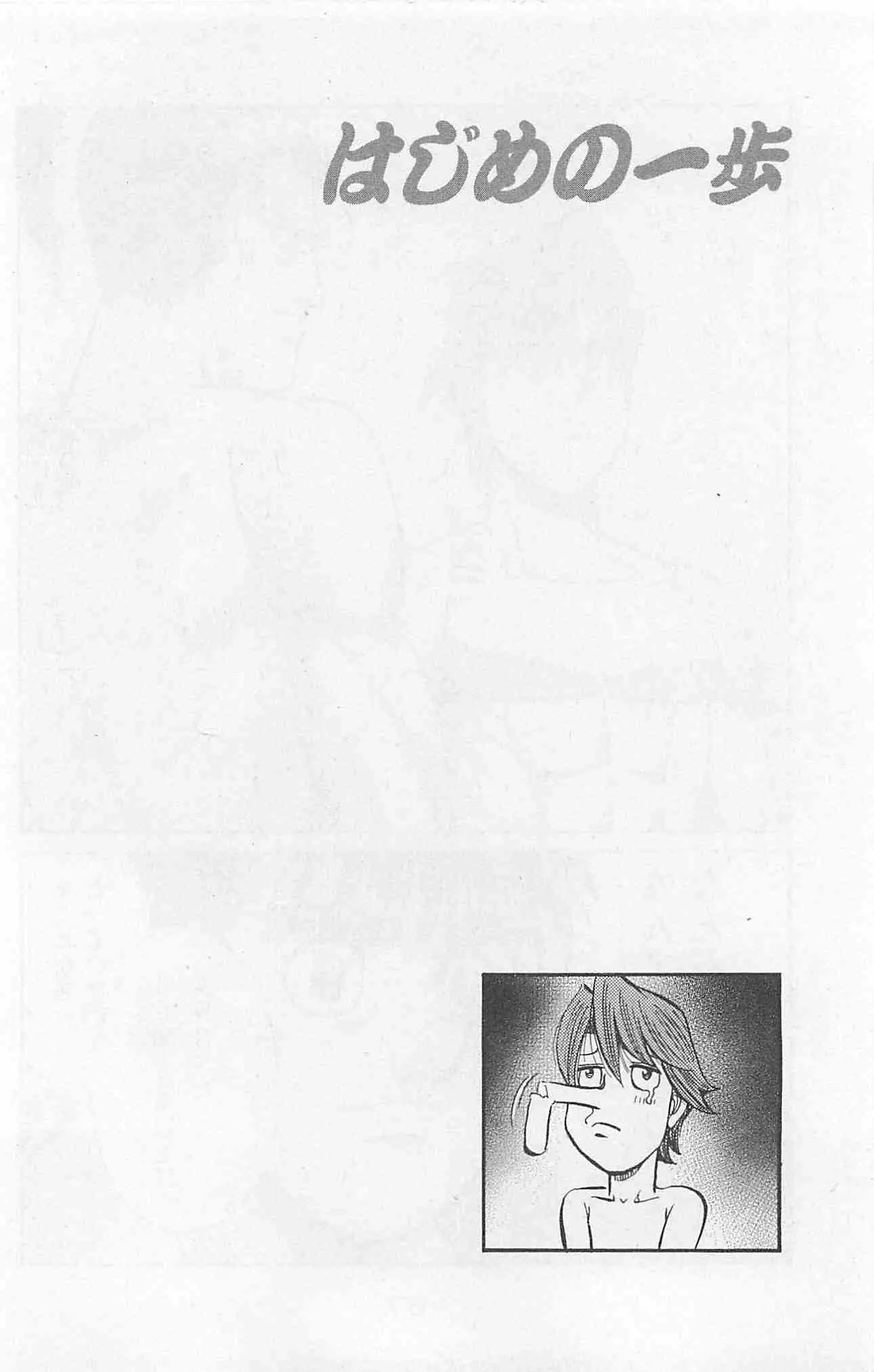 Read Hajime No Ippo - Chapter 958 - www.hajimenoippomanga.org | Image 15