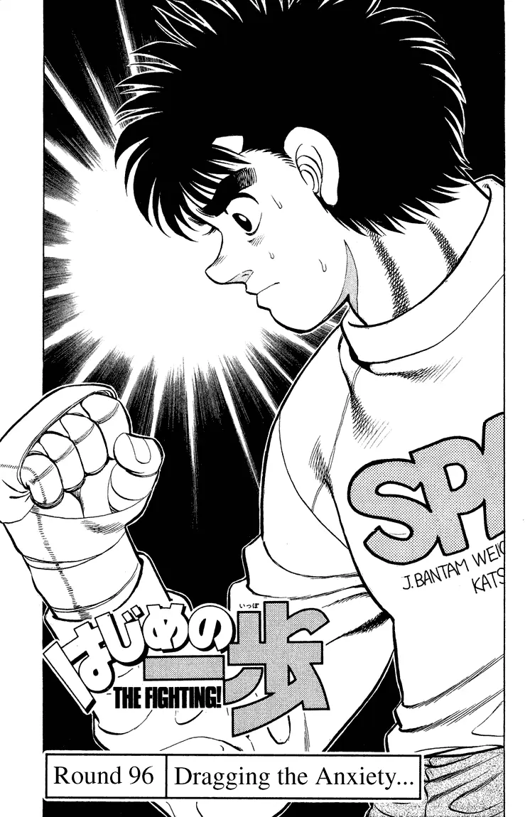 Read Hajime No Ippo - Chapter 96 - www.hajimenoippomanga.org | Image 1