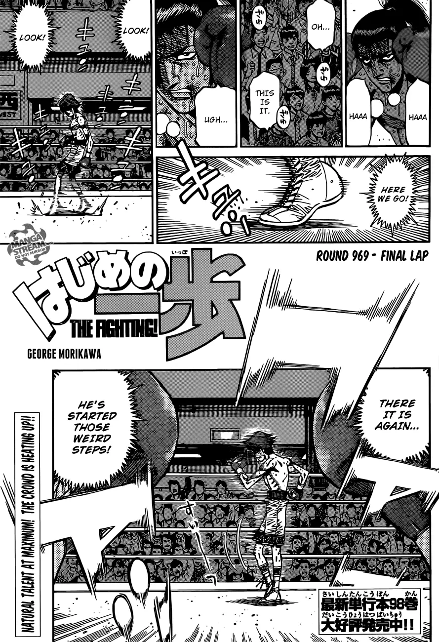 Read Hajime No Ippo - Chapter 969 - www.hajimenoippomanga.org | Image 2